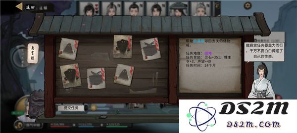 鬼谷八荒新手水剑保姆攻略