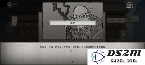 鬼谷八荒新手水剑保姆攻略