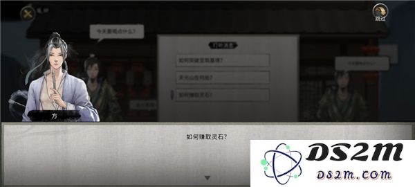 鬼谷八荒新手水剑保姆攻略