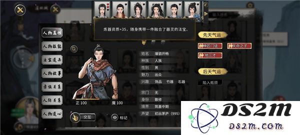 鬼谷八荒新手水剑保姆攻略