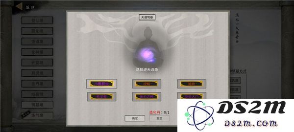 鬼谷八荒新手水剑保姆攻略