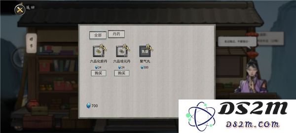 鬼谷八荒新手水剑保姆攻略