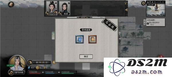 鬼谷八荒新手水剑保姆攻略