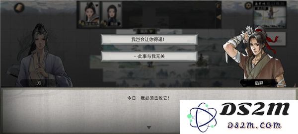 鬼谷八荒新手水剑保姆攻略