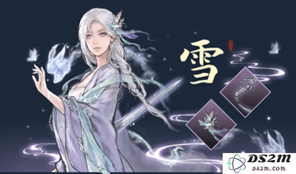鬼谷八荒五朵金花DLC触发条件