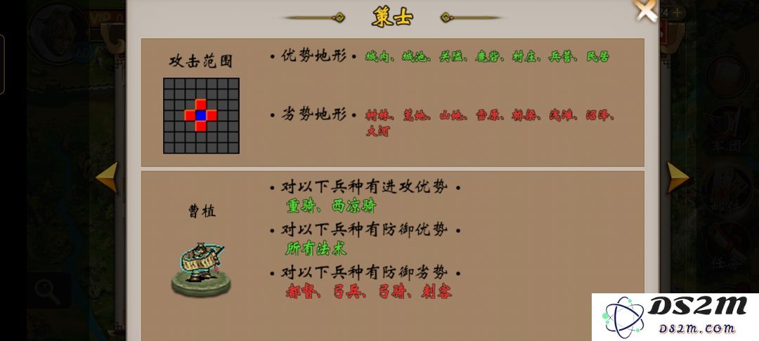 战棋三国武将培养攻略