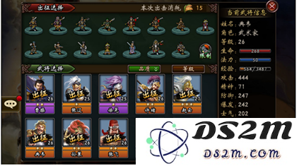 战棋三国新手教程
