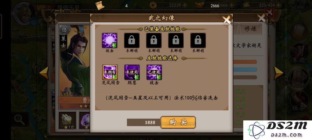 战棋三国武将培养升级