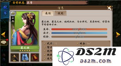 战棋三国军团副本武将获取方法