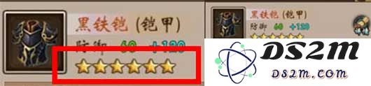 战棋三国装备锻造方法