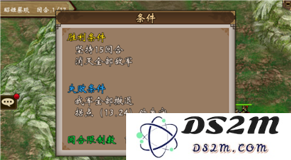 战棋三国军团副本通关方法