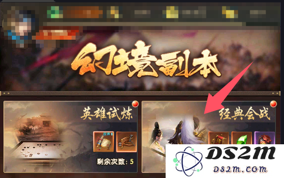 三国问鼎山河官方下载