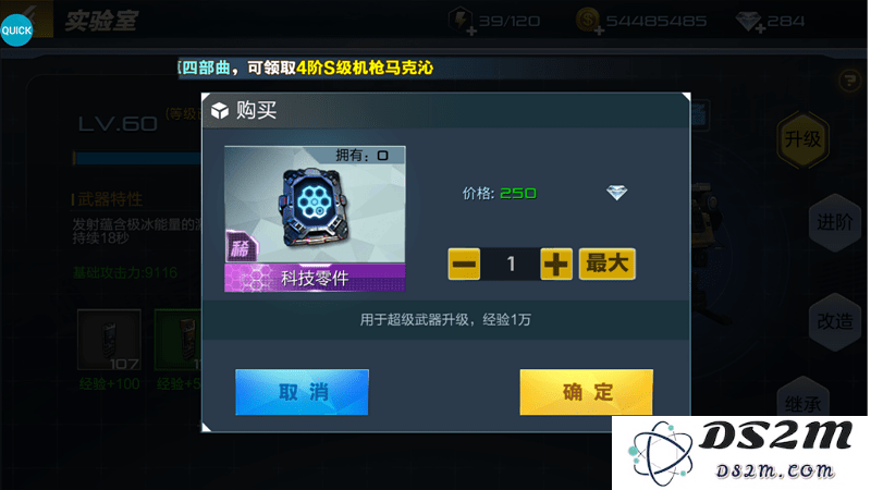 抢滩登陆3d游戏攻略