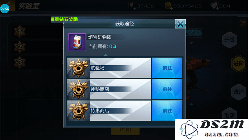抢滩登陆3d游戏攻略