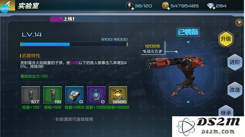 抢滩登陆3d游戏攻略