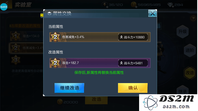 抢滩登陆3d游戏攻略