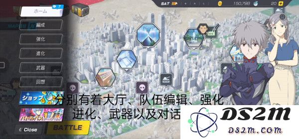 新世纪福音战士战斗领域快捷键介绍教程