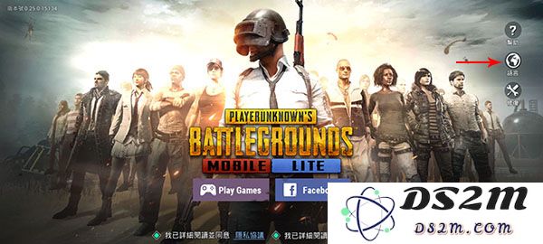 PUBG MOBILE LITE更改中文方法