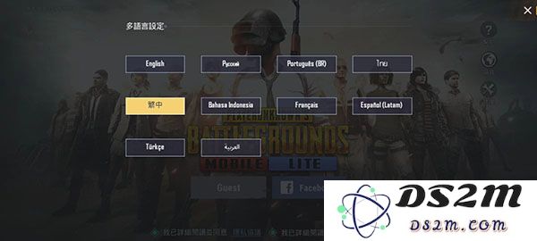 PUBG MOBILE LITE中文设置技巧