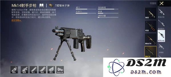 绝地求生空投武器推荐