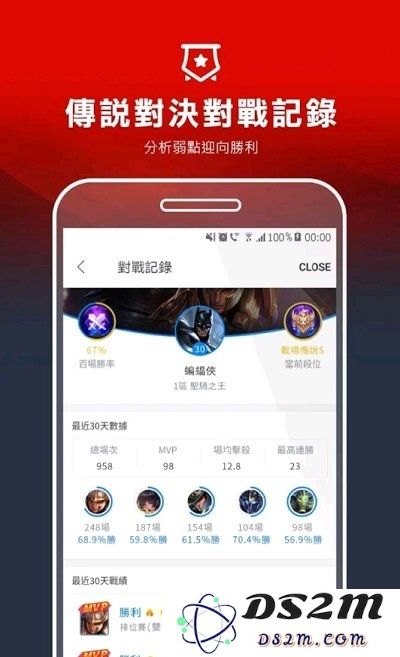 garena手机版下载