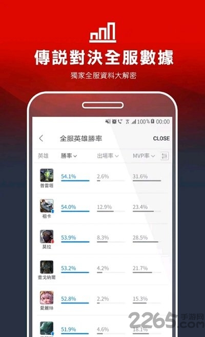 garena官方正版 v2.4.6.107 安卓最新版本 2