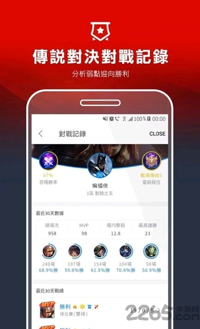 garena官方正版 v2.4.6.107 安卓最新版本 1