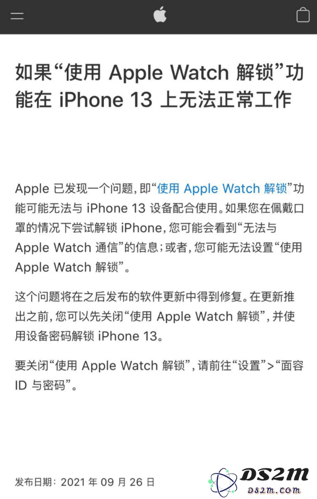 iPhone 13 无法使用 Apple Watch 解锁的解决方法