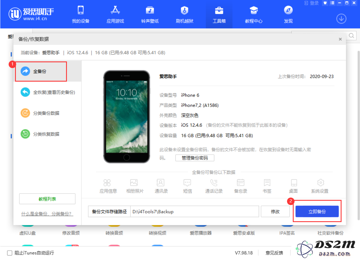 iPhone 13 无法使用 Apple Watch 解锁的解决方法