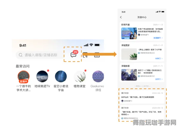 4月版本V2.0-跨平台联机-微信小程序
