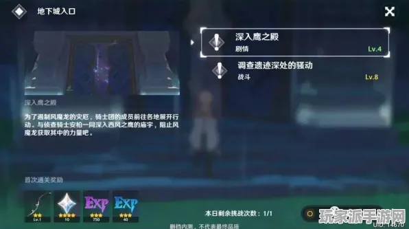 最新丨云·原神跨平台存档最新指南与技巧分享，助你顺利完成游戏进程
