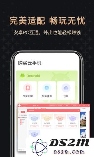 红手指专业版官方下载