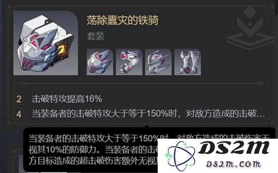 星穹铁道乱破用什么遗器 乱破配装指南攻略：掌握快速提升战力的秘密武器！ 永不退缩的勇士必看！