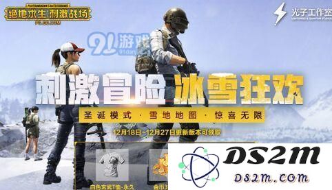 绝地求生刺激战场中的房卡具体介绍及其购买渠道详解