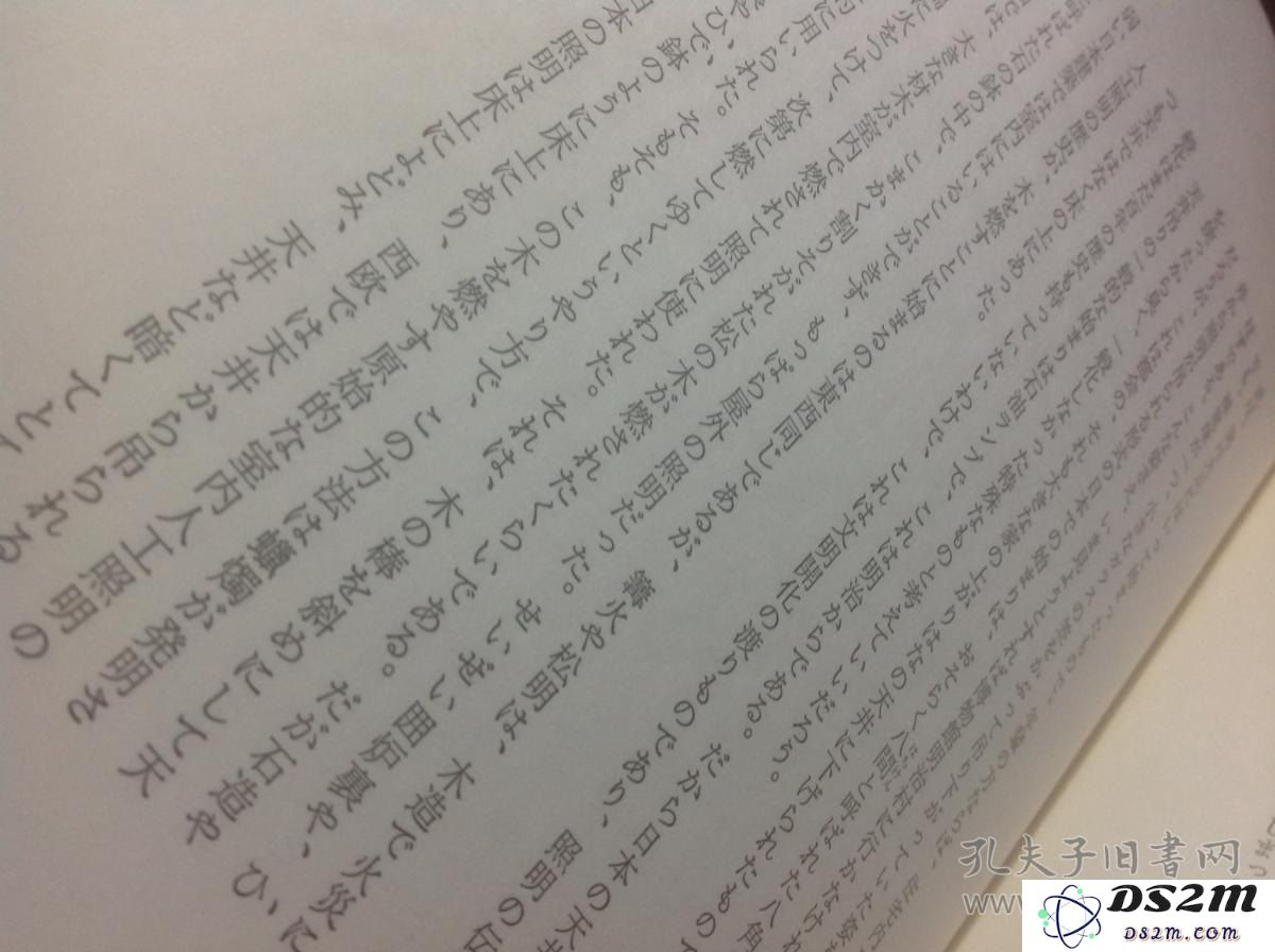 如何用日文正确书写“原神”以及相关的日语词汇和表达方式