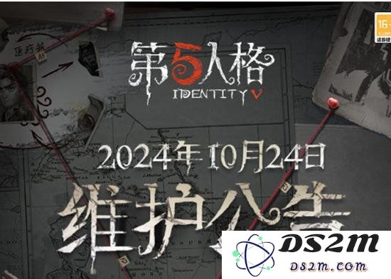 第五人格10.23维护公告有什么内容 骑士什么时候上线：众人瞩目骑士来袭，玩家期待不已！