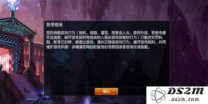 如何在英雄联盟中查找他人的封号记录与相关信息，了解被封原因与时长
