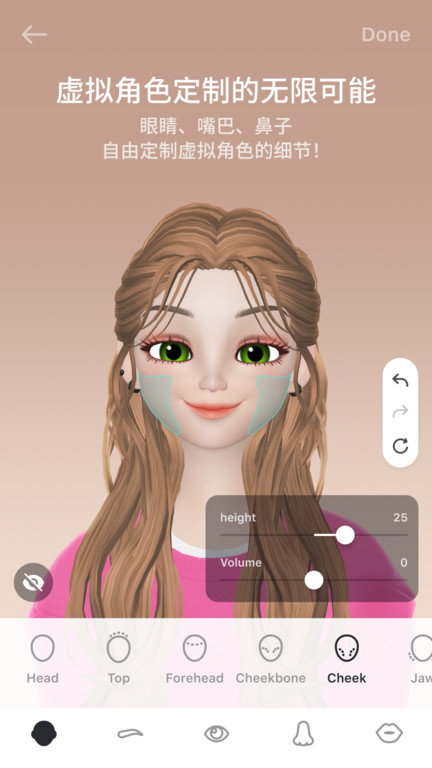 zepeto中文版(更名崽崽ZEPETO) v3.77.210 安卓版 1