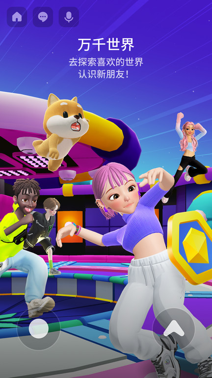zepeto中文版(更名崽崽ZEPETO) v3.77.210 安卓版 2