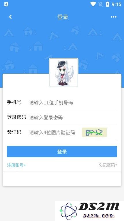 玖玖游戏社区app下载