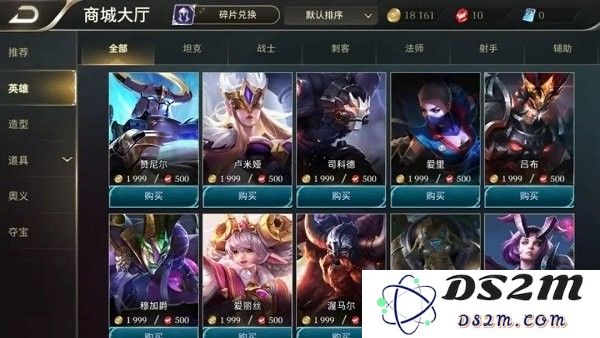 传说对决aov先行服怎么登录