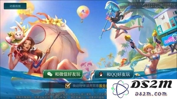 传说对决aov先行服怎么登录