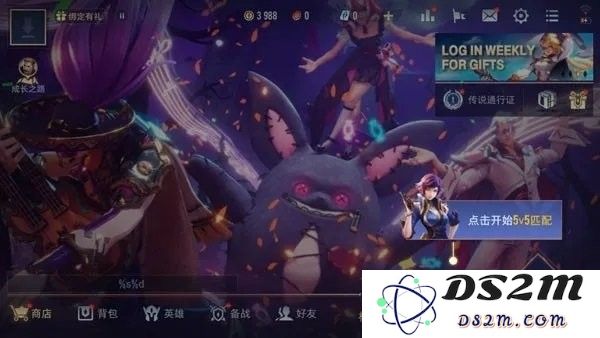 传说对决Aov精英体验服攻略