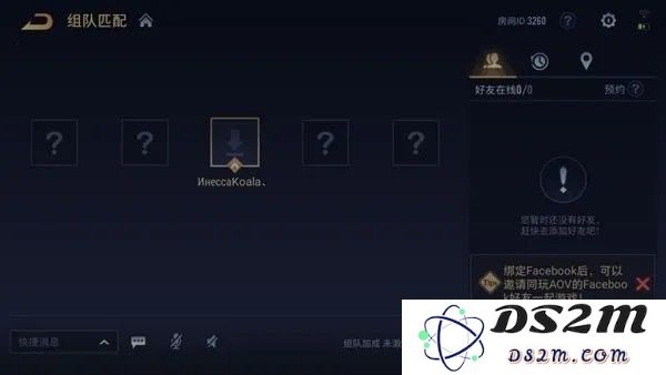 传说对决Aov精英体验服攻略