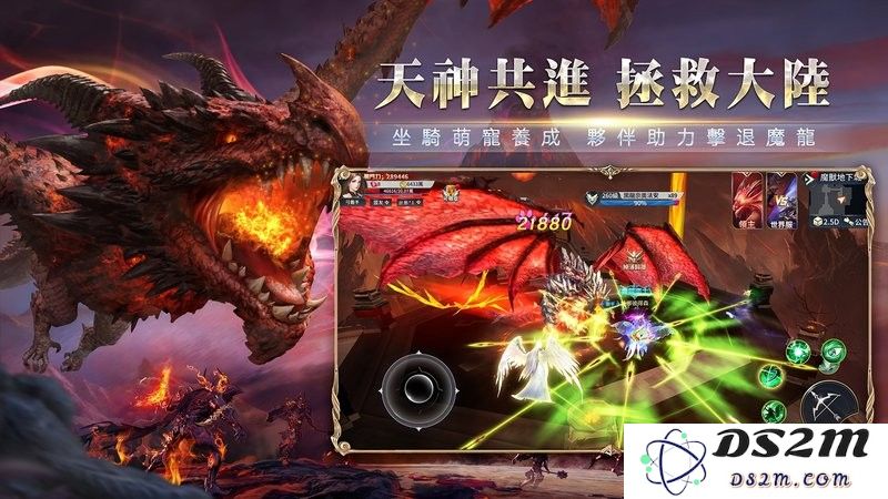 剑与魔龙游戏下载