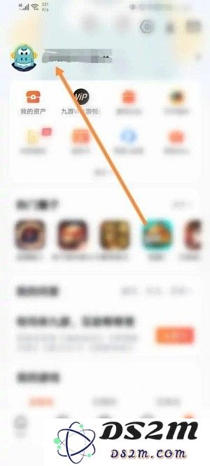 九游app注册账号教程