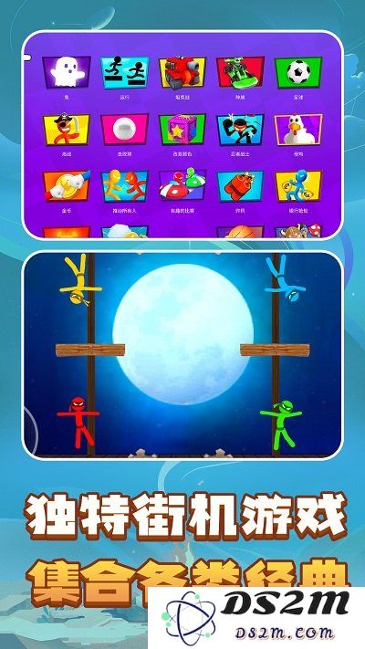 解压模拟器盒子手机版下载
