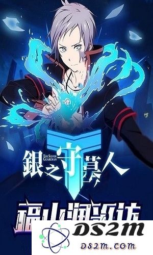 银之守墓人对决手机游戏