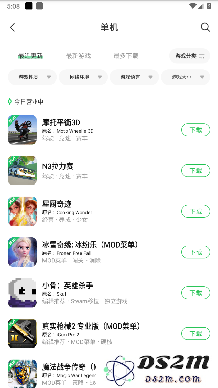 葫芦侠破解版下载最新版安全