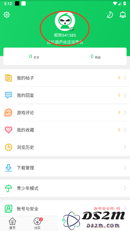 葫芦侠怎么注册登录